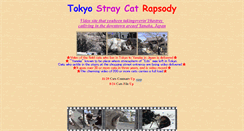 Desktop Screenshot of cat.zeicompany.co.jp