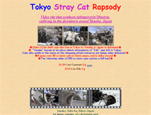 Tablet Screenshot of cat.zeicompany.co.jp